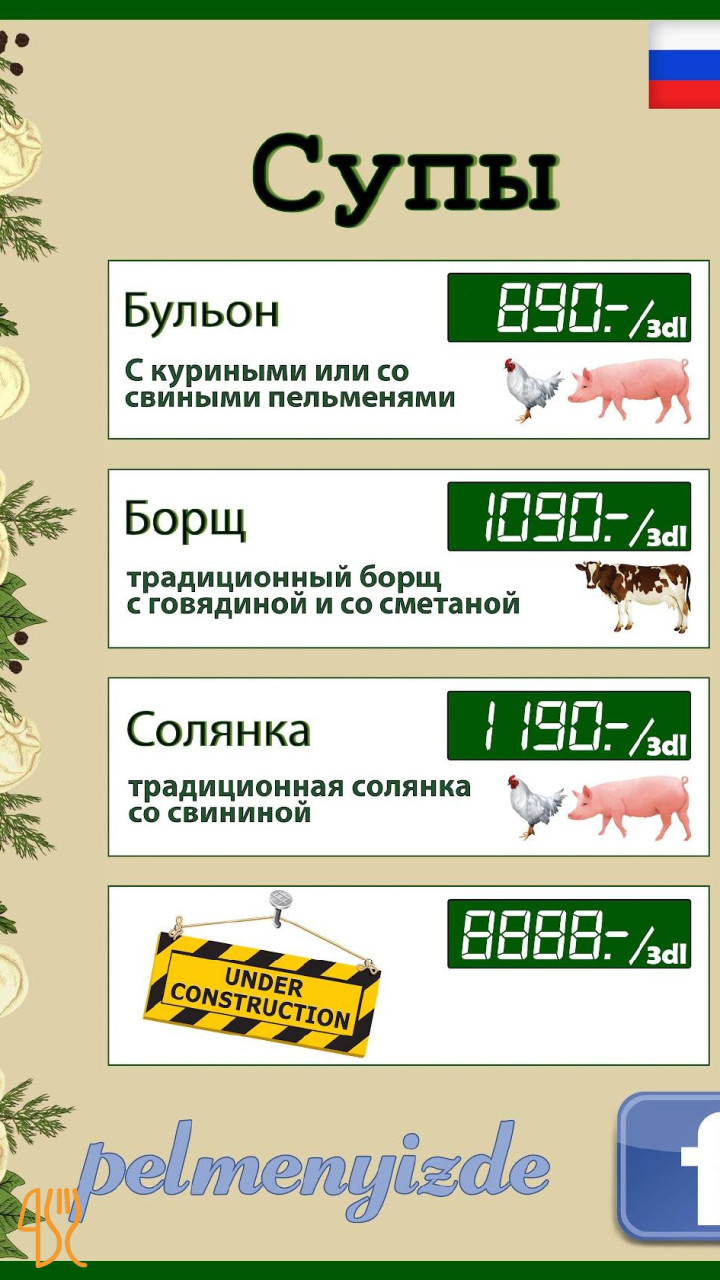 Pelmenyizde Factory Nagymező Étlap