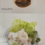 Okuyama No Sushi Étlap