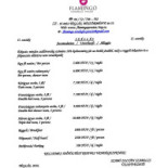 Flamingó Vendeglő Panzió Téglás (kamionos Pihenő Étlap