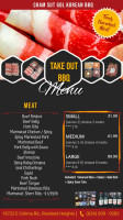 Giri Gyros menu